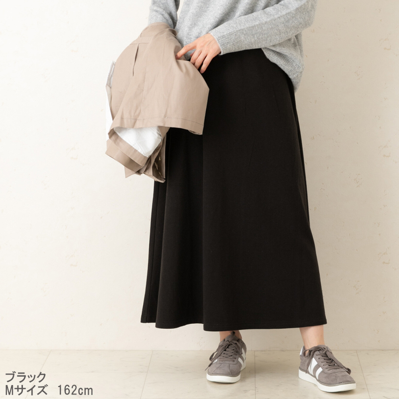スカート 裏シャギーロングフレアスカート レディース ロングスカート