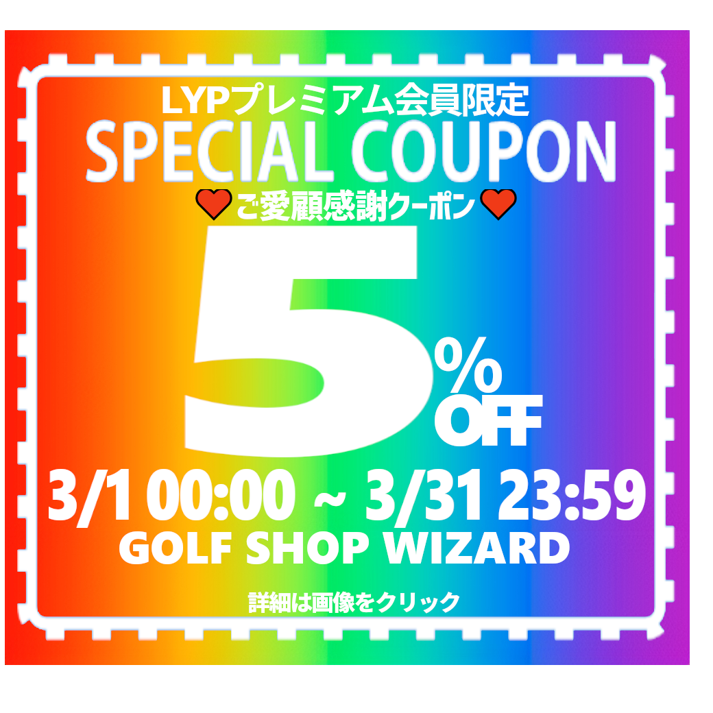 ゴルフショップ ウィザード - Yahoo!ショッピング