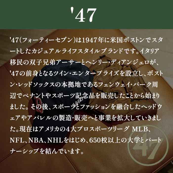 47 キャップ ヒッチ ELEVATED GREENS ニューヨーク・ヤンキース HITCH キャップ 帽子 14920331 | FOUR SEVEN | 10