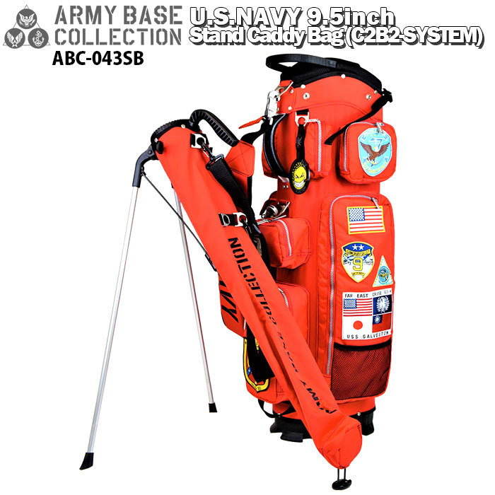 アーミーベースコレクション ABC-043SB C2B2-SYSTEM U.S.NAVY