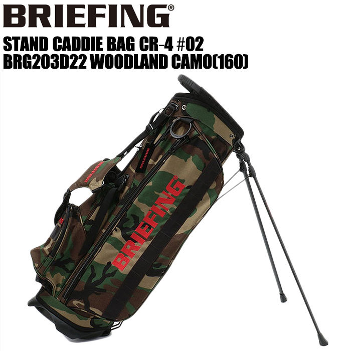 ブリーフィング ゴルフ BRIEFING GOLF BRG203D22 CR-4 ＃02