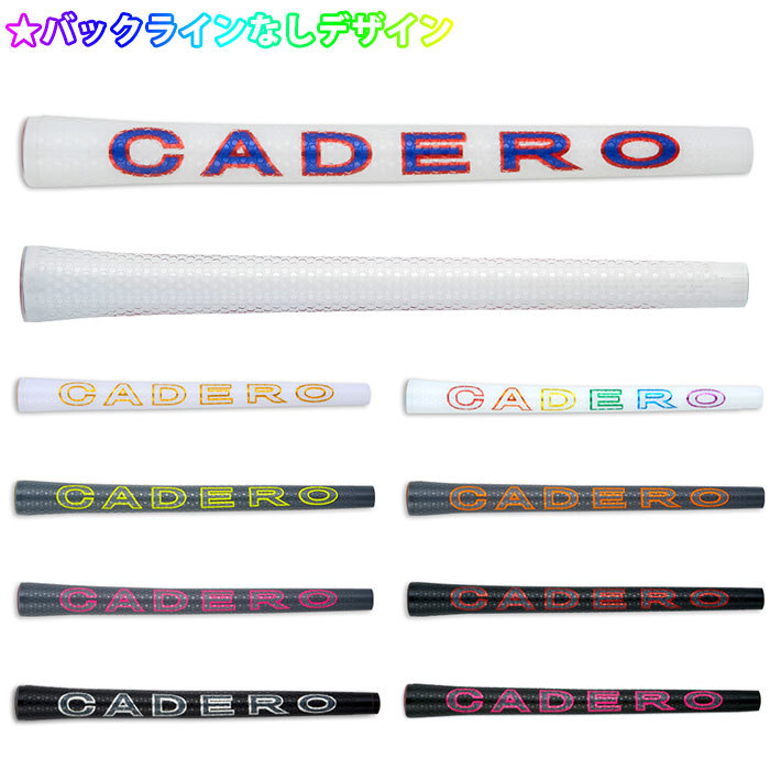日時指定 カデロ CADERO 2×2 ツーバイツーペンタゴンUTグリップ テープ