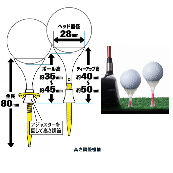 (未使用･未開封品)　ダイヤ(DAIYA) ゴルフ ティー トマホークティーSPX TE-505 0pbj0lf DAIYA GOLF ダイヤゴルフ トマホークティー SPX TE-505 : ゴルフ