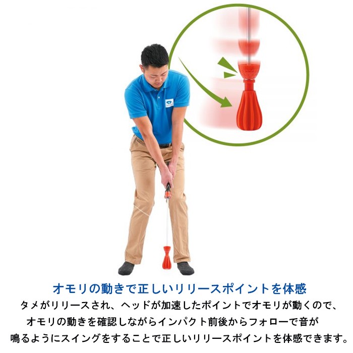 ダイヤスイング525 スイング練習器 | ダイヤゴルフ