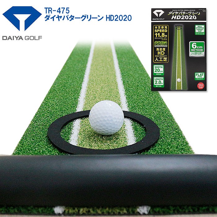 新品　ダイヤゴルフ(DAIYA GOLF) 　パター練習器具 Amazon.com : DAIYA Golf AS-408 Putter Practice Equipment