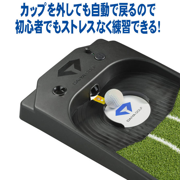 TR-478 ダイヤオートパット TR-478 ゴルフパターマット　ゴルフ練習 Amazon | ダイヤゴルフ 電動式パターマット ダイヤオートパット