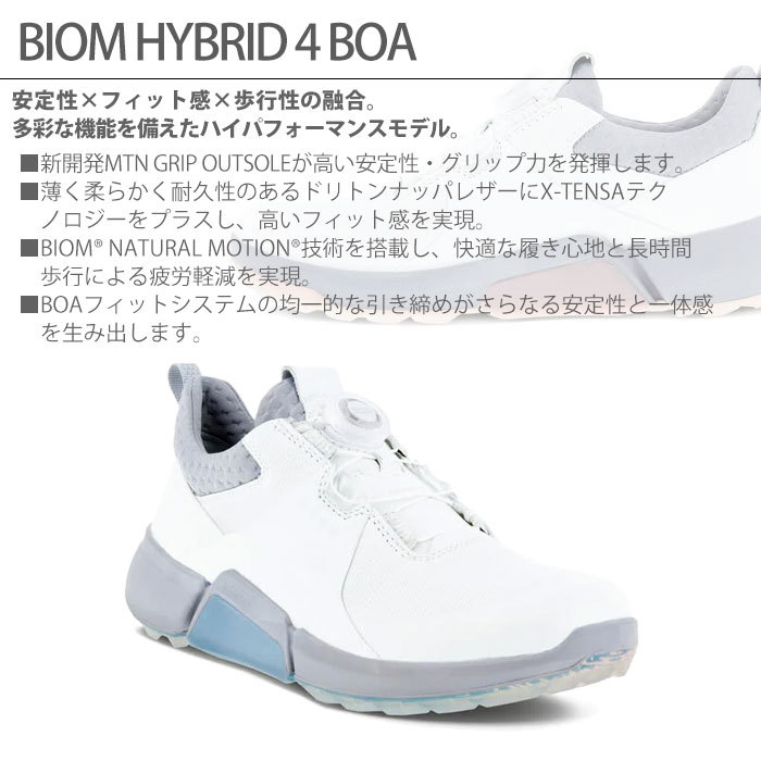 エコー ecco 108213-59021 BIOM HYBRID 4 Boa SILVER/GREY レディース