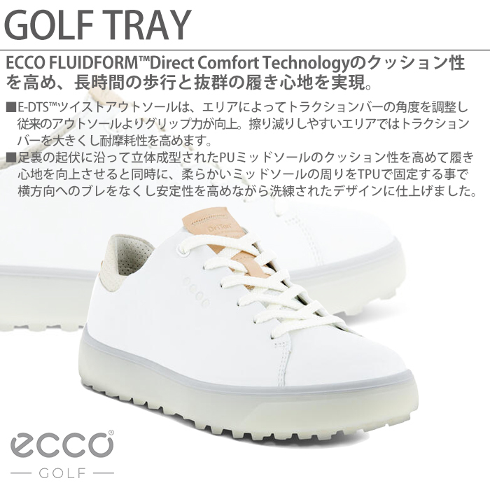 エコー ecco 108303-01002 GOLF TRAY BRIGHT WHITE レディース ゴルフ