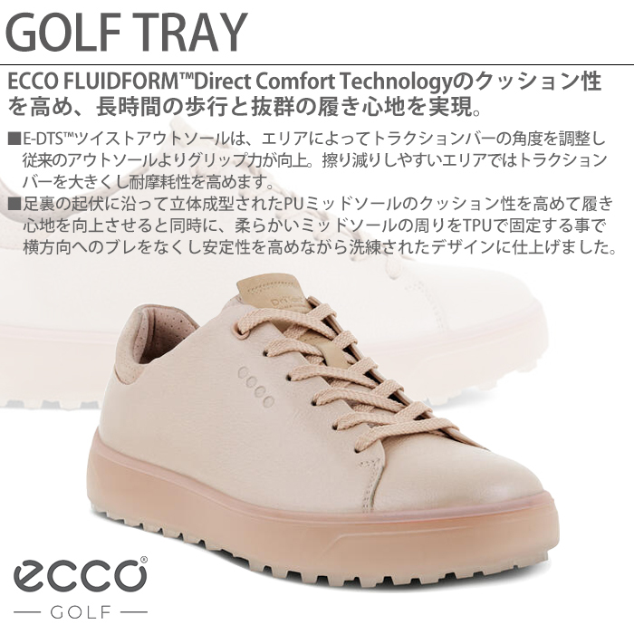 エコー ecco 108303-01383 GOLF TRAY ROSE PEARL レディース ゴルフ