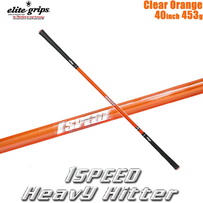 ELITE-ETC224HV.jpg