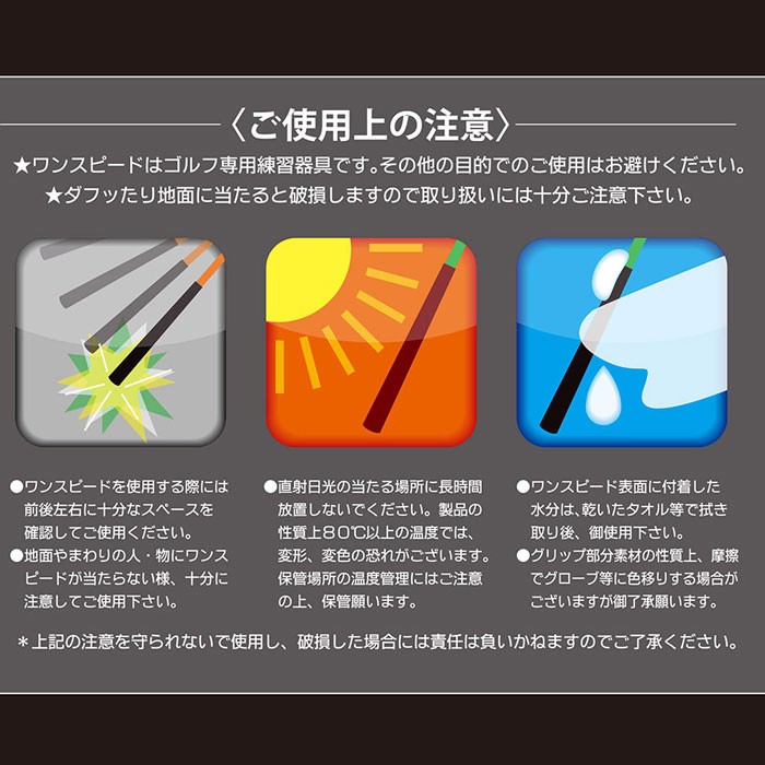 elite grips（エリートグリップ） 1SPEED ヘビーヒッター クリアー