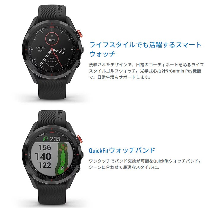 ガーミン GARMIN Approach S62 腕時計型GPSゴルフナビ 010-02200