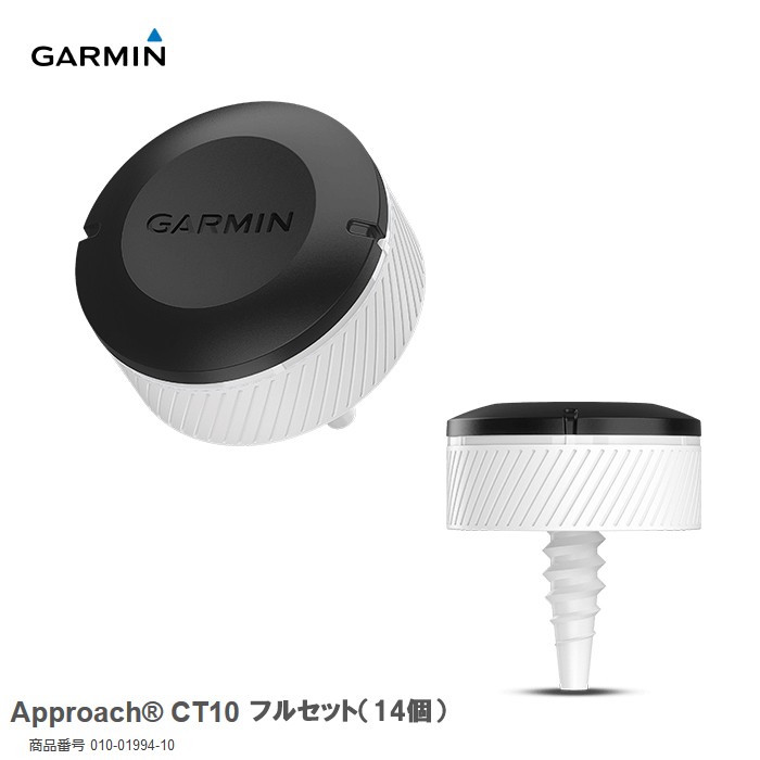 ガーミン GARMIN Approach CT10 フルパック(14個) 010-01994-10 ゴルフ 