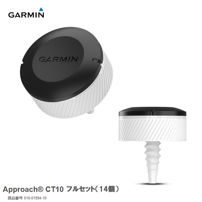 ガーミン GARMIN Approach CT10 フルパック(14個) - その他