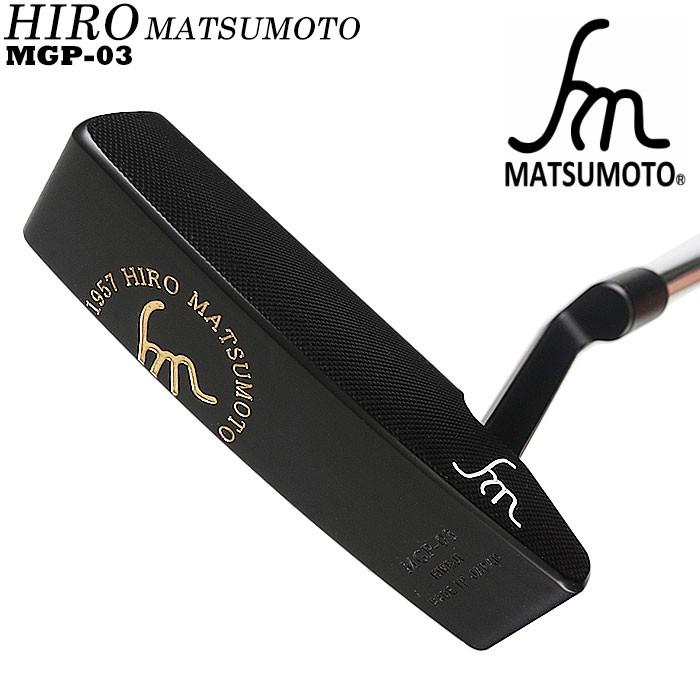 HIRO MATSUMOTO MGP-03 パター 34インチ 松本ゴルフ ヒロマツモト 軟鉄 削り出し