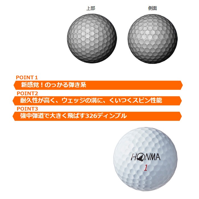 Btq 1802 72球 Tw X ウィザード 送料無料 ホンマゴルフ Honma 6ダース 本間ゴルフ ゴルフボール ゴルフボール Tw X Honma Tw X 6dz ゴルフショップ