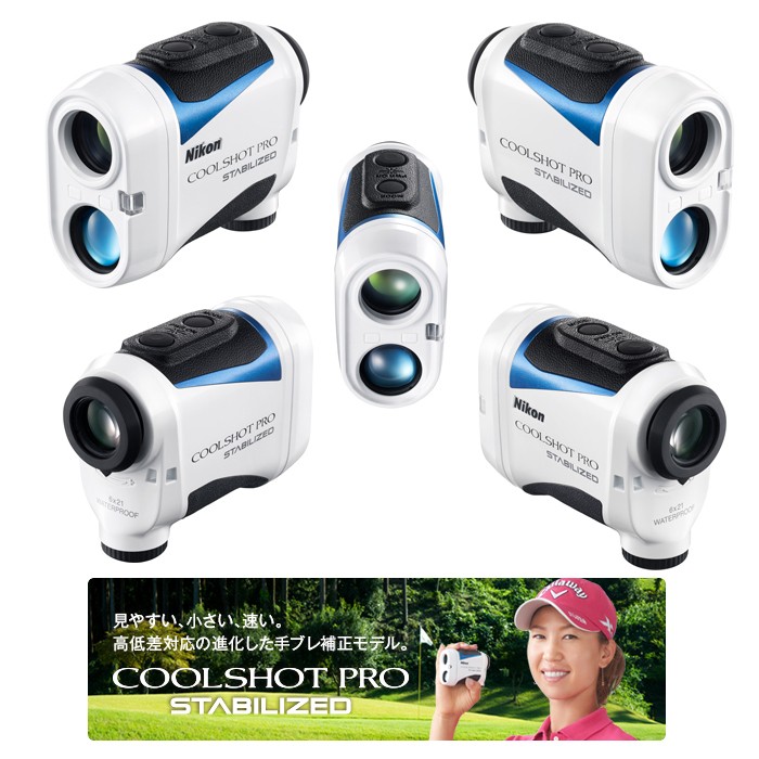 �j�R�� ���[�U�[�����v Nikon COOLSHOT PRO STABILIZED �N�[���V���b�g