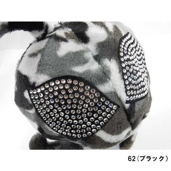 Minority Collection マイノリティコレクション 55420 B/M