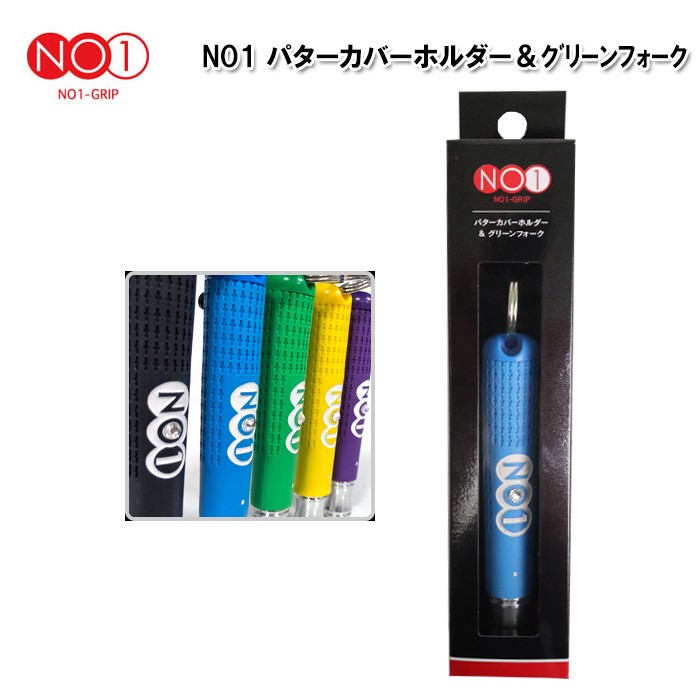 Amazon | NOW ON(ナウオン)No.1 パターカバーホルダー&グリーン