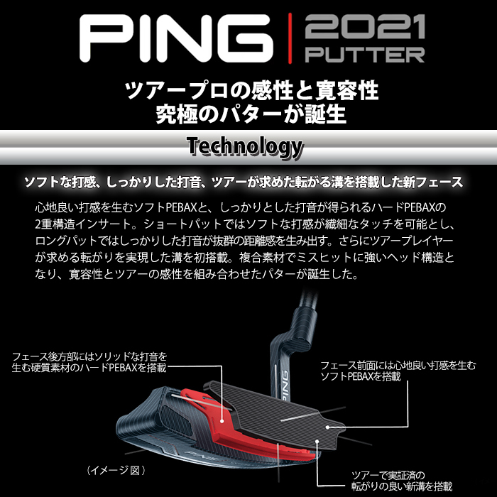 ピン 2021 HARWOOD PING パター 長さ調節機能付シャフト PP58 グリップ