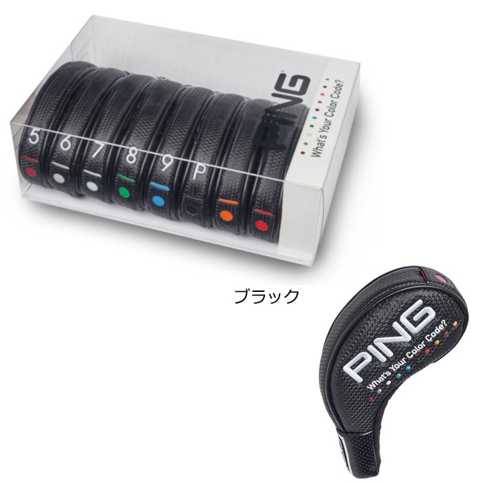 ピンゴルフ PING HC-C191 カラーコード アイアンカバーセット 8個セット 34549 ping golf