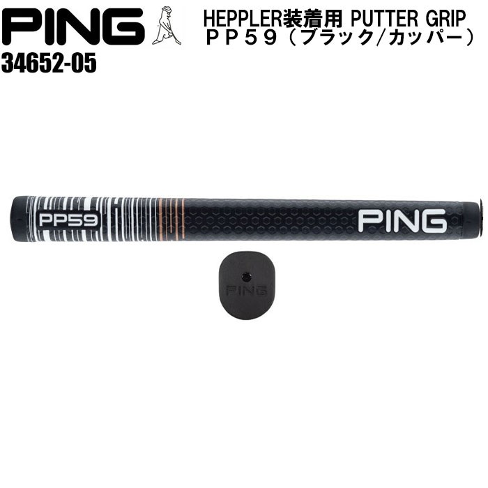 HEPPLER ブラック パター ヘッドカバー付き ヘプラー パイパーC パター(グリップ：PP59) レフティ(パター