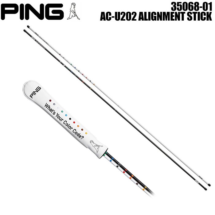 [未開封]PING アライメントスティック PING-35068-01.jpg
