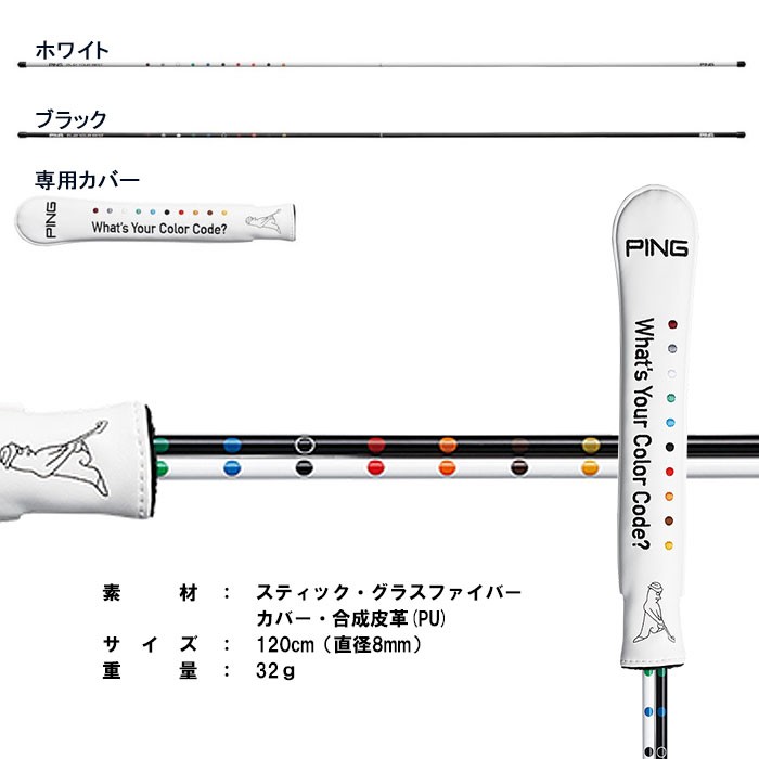 PING-35068-01_1.jpg