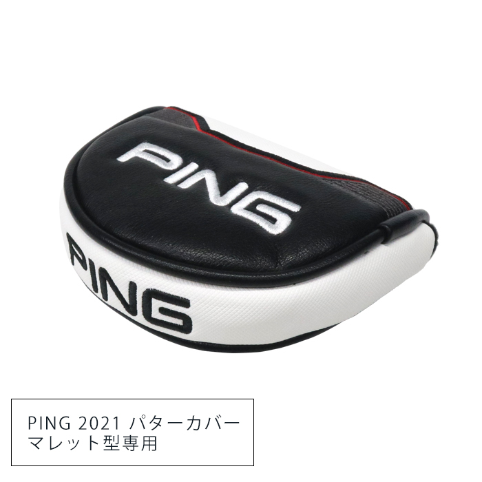 ピン ゴルフ PING 2021 パターカバー マレットタイプ PING 日本正規