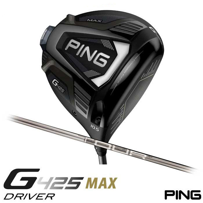 PING TOUR 173-65 S 5W シャフト G410 G425 tcsausa.org