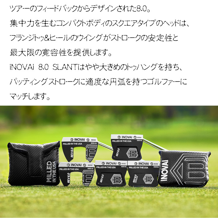 BETTINARDI ベティナルディ INOVAI 8.0 Slant 34インチ パター