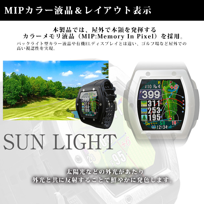ShotNavi ショットナビ Shot Navi Crest 腕時計型 GPSゴルフナビ
