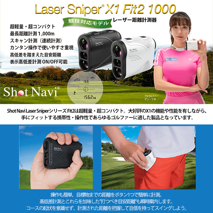 グランドセール Navi Shot Laser LS-1 Sniper - その他