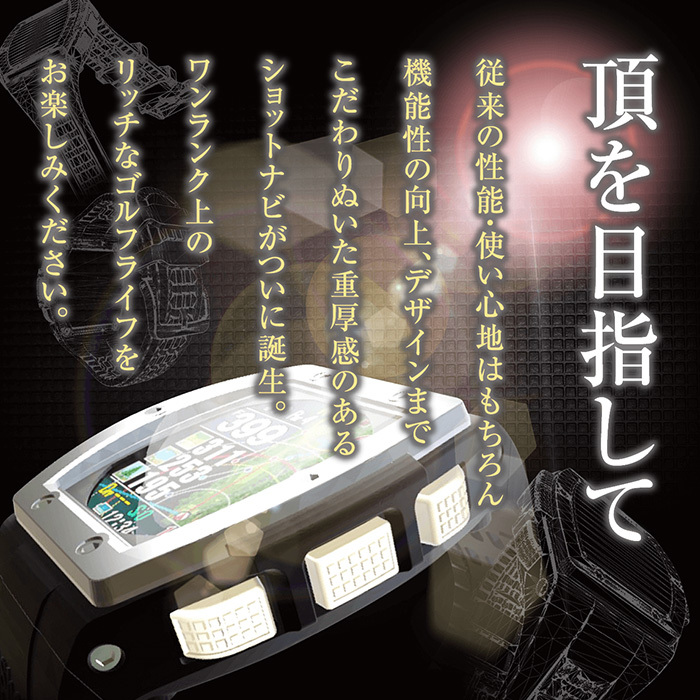 ShotNavi ショットナビ Shot Navi Crest 腕時計型 GPSゴルフナビ