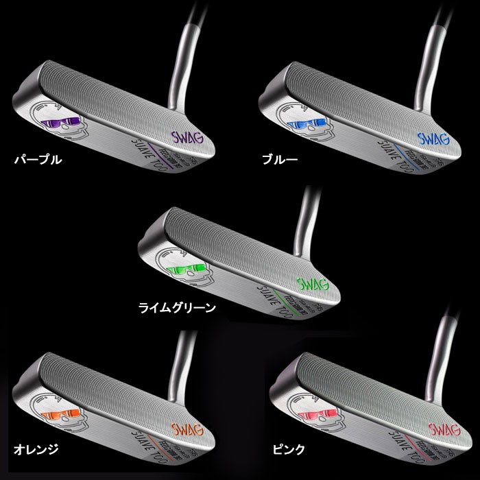 スワッグ ゴルフ SWAG GOLF スワーブ ツー SUAVE TOO