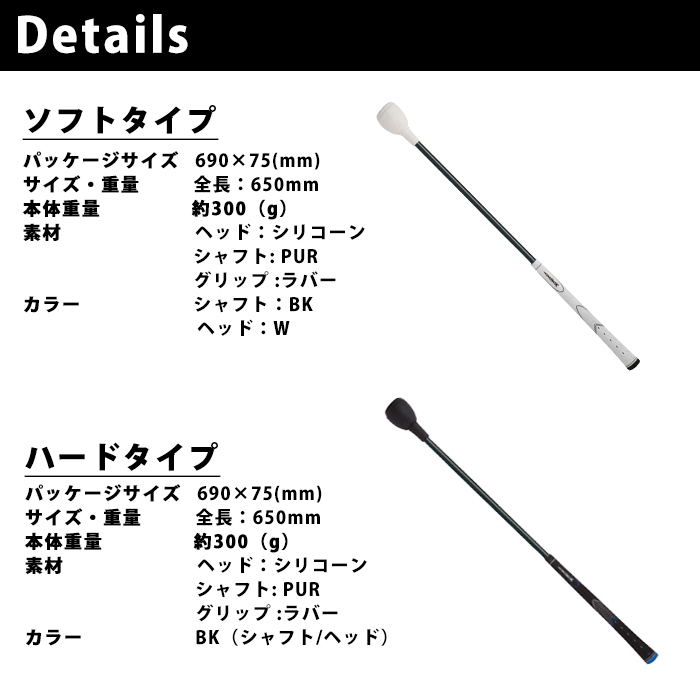 Tabata タバタ TABATA GV-0232 トルネードスティック