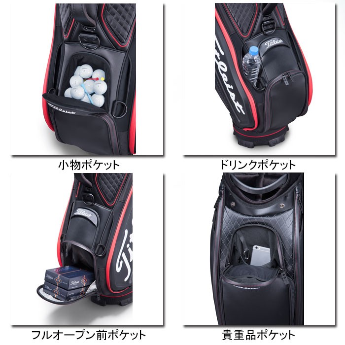 タイトリスト TB9SF9 ジェットブラック ツアーキャディバッグ 9.5インチ Titleist : tl-tb9sf9 : ゴルフショップ  ウィザード - 通販 - Yahoo!ショッピング