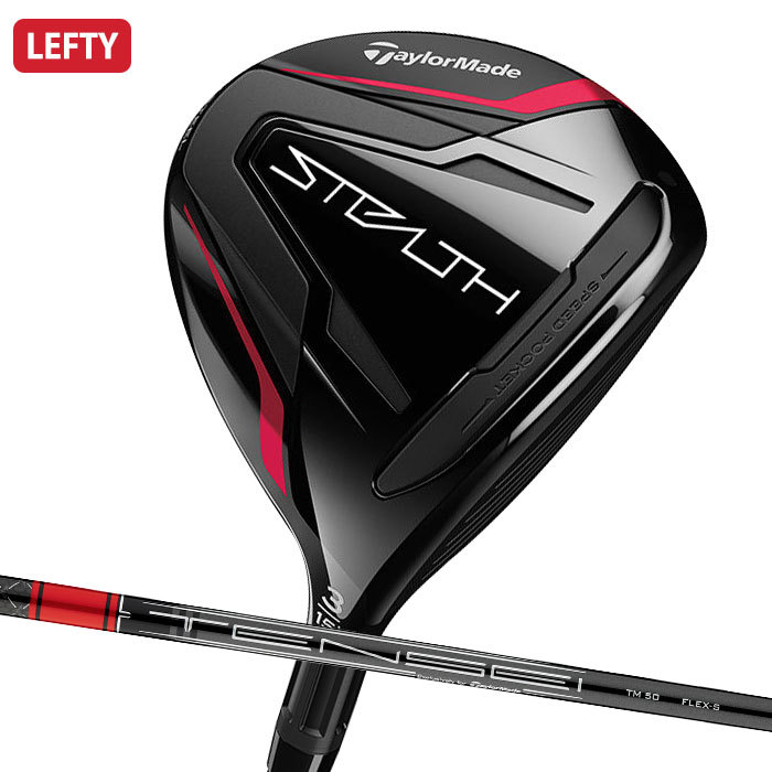 左用 テーラーメイド STEALTH フェアウェイウッド TENSEI RED TM50 シャフト 日本正規品 TaylorMade ステルス :  tm-lhstea-fw-tm50 : ゴルフショップ ウィザード - 通販 - Yahoo!ショッピング