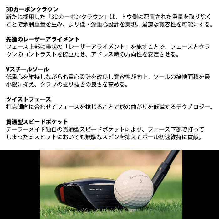 TaylorMade 左用 テーラーメイド STEALTH フェアウェイウッド