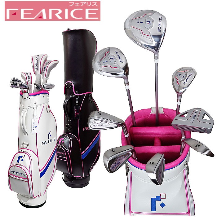 フェアリス FEARICE FR-LSET01 レディースクラブ8本セット キャディバッグ付き 女性用ゴルフセット