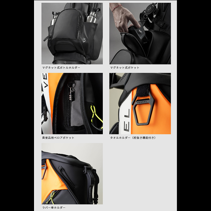 ベゼル VESSEL PLAYER 3.0 STAND BAG Double Strap スタンドキャディバッグ 8.5型 8530120 : VESSEL-8530120-D:ゴルフショップ ウィザード - 通販 - Yahoo!ショッピング