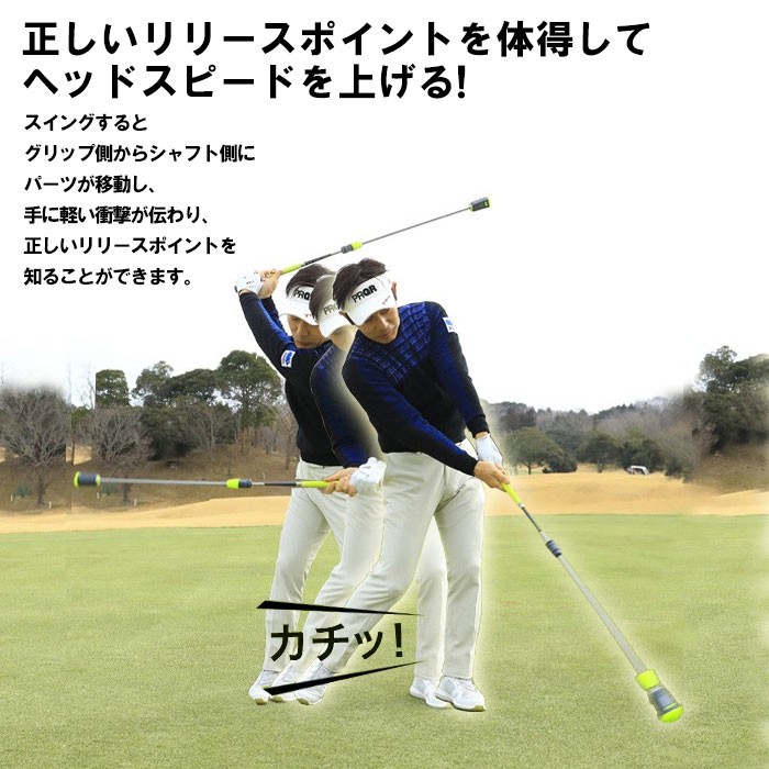 ヤマニゴルフ TRMGNT32 X10 Swing Trainer YAMANI GOLF スイング