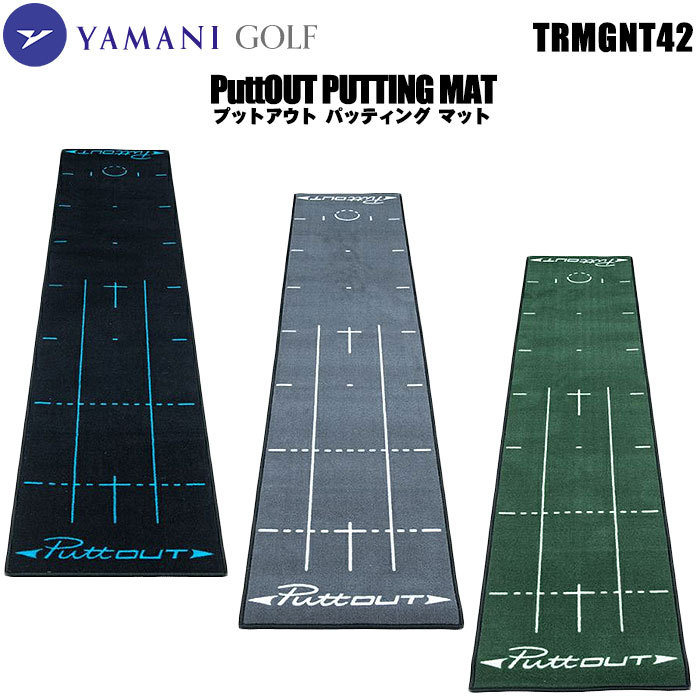 プットアウト PUTTOUT TRMGNT42 PUTTING MAT パターマット パター練習