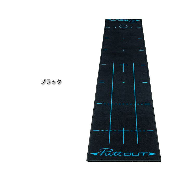 プットアウト PUTTOUT TRMGNT42 PUTTING MAT パターマット パター練習