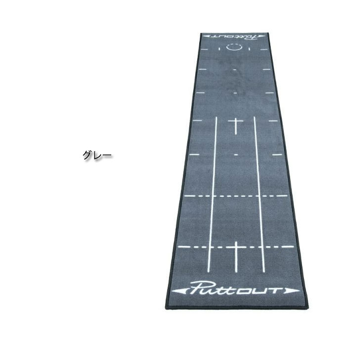 プットアウト PUTTOUT TRMGNT42 PUTTING MAT パターマット パター練習