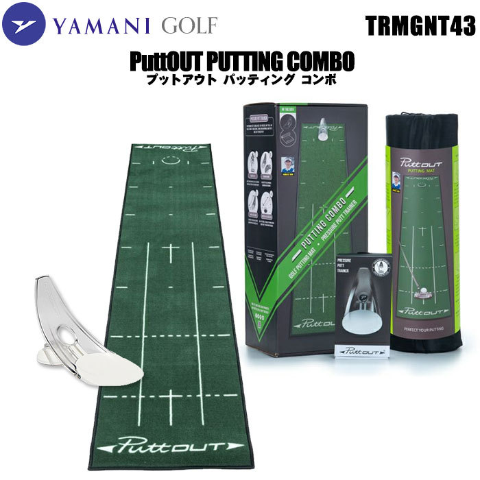PuttOUT パットアウト パター練習器具 プレミアムプレッシャー
