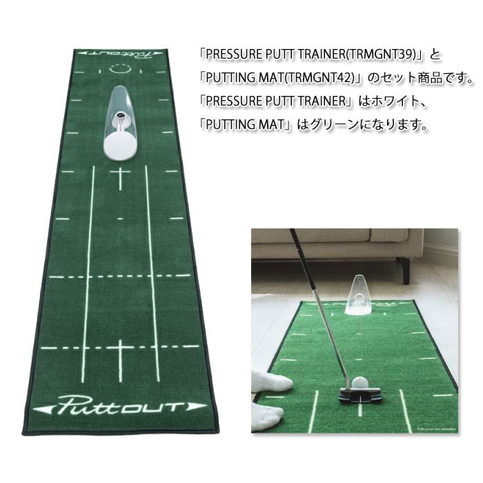 Wellputt（ウェルパット）― 革新的なパター練習マットを展開