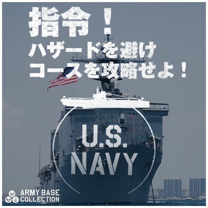 ARMY BASE COLLECTION アーミーベースコレクション スタンド