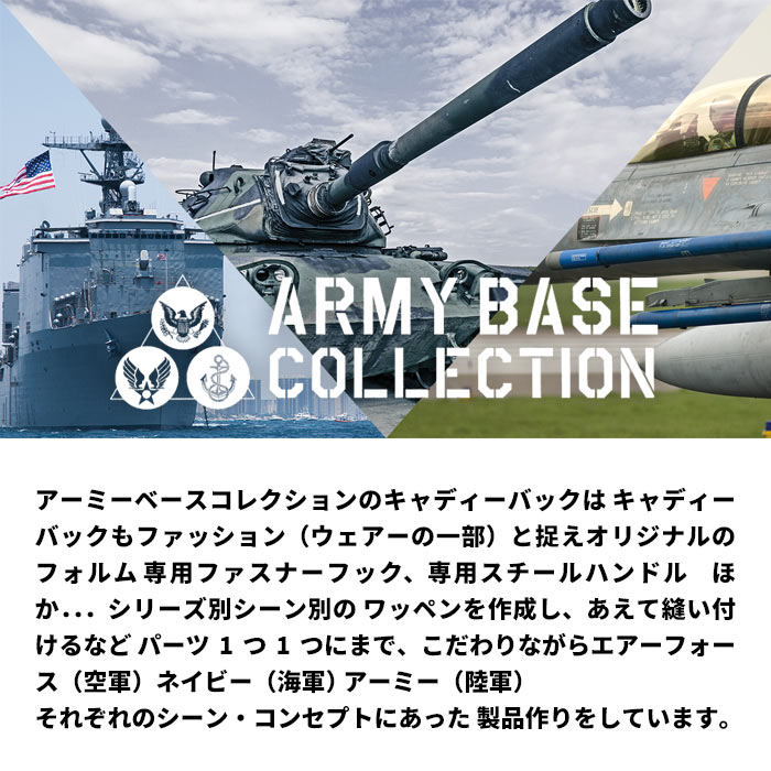 アーミーベースコレクション ABC-062CB U.S.AIR FORCE キャディバッグ 9インチ ARMY BASE COLLECTION | ARMY BASE COLLECTION | 09