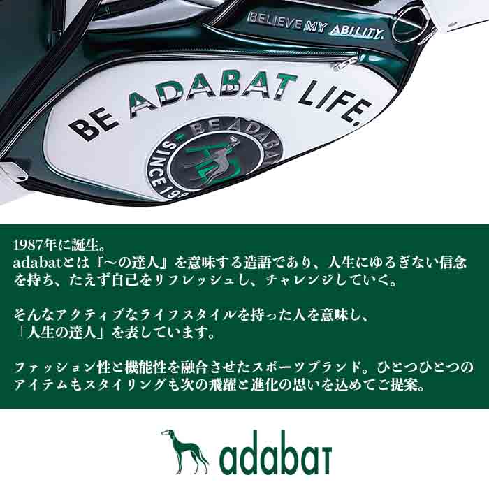 SALE アダバット adabat ABC430 キャディバッグ 9インチ ゴルフ バッグ